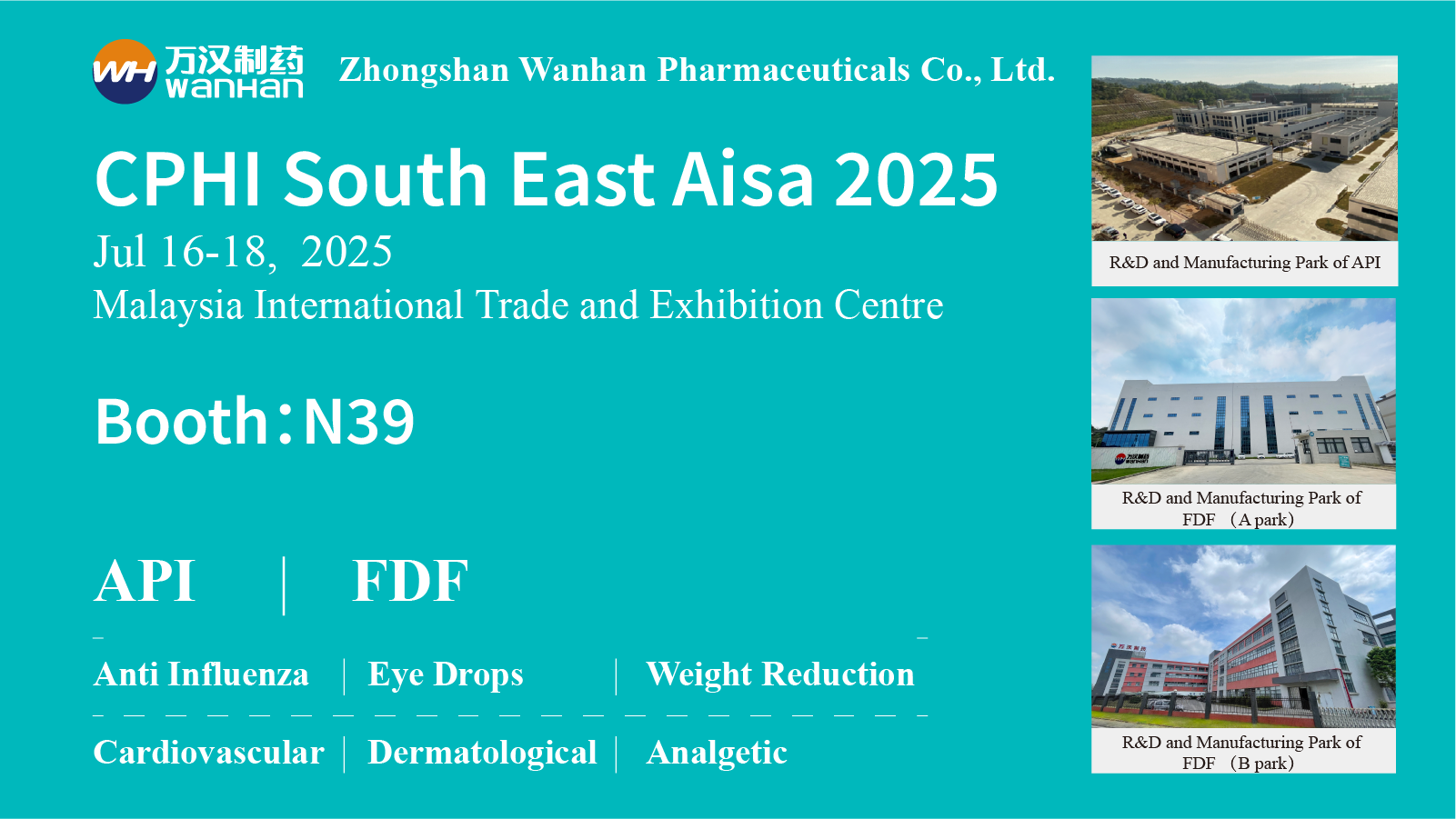 參會(huì)邀請(qǐng)(郵件)_畫(huà)板 1